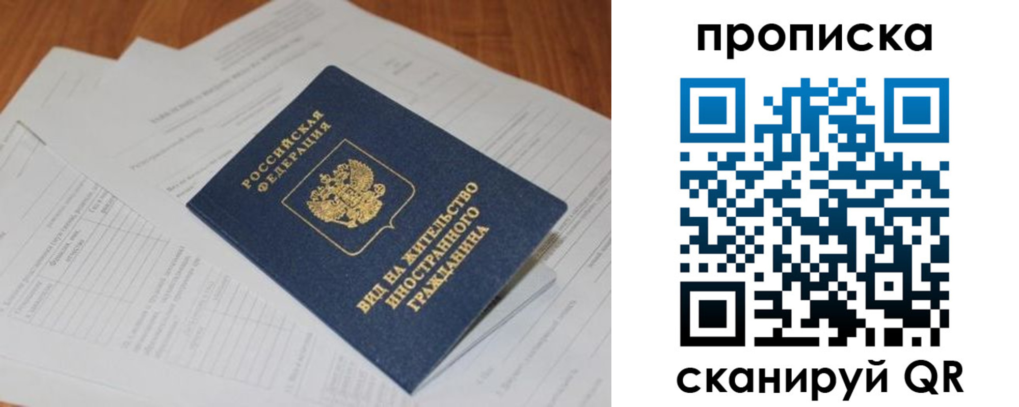 где прописаться в Дубовке